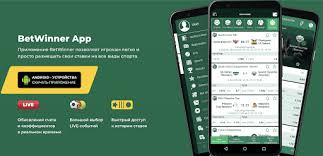 Exploring the Features of Betwinner Cote Divoire