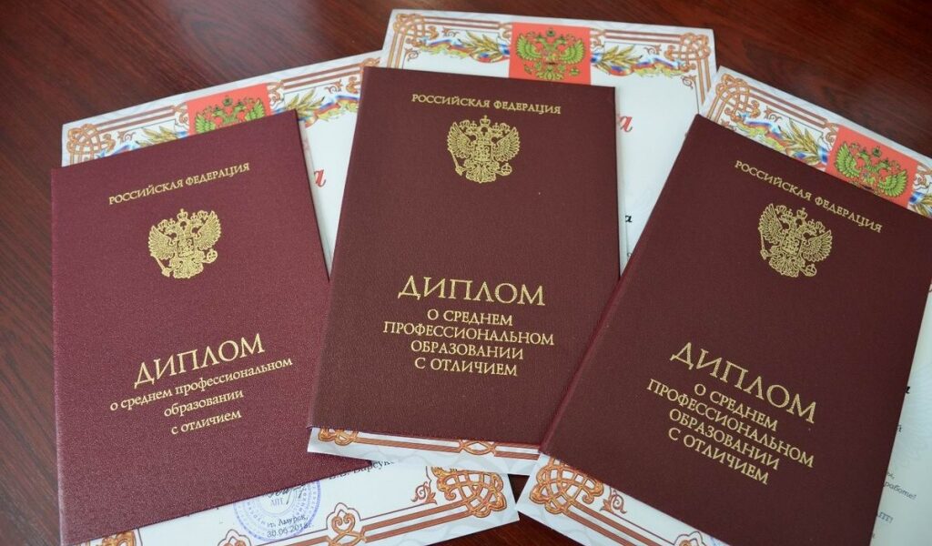 Купить диплом в Благовещенске на Купить диплом в Благовещенске на